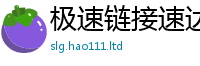 2025年天天免费资料若2025新澳门天天免费谜语答案